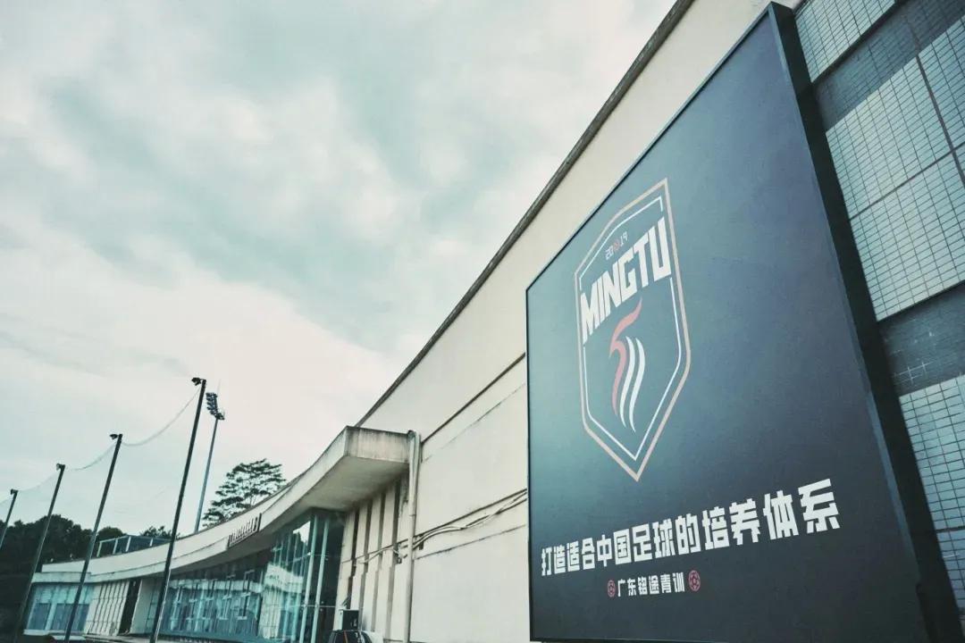 kaiyun-官方：中乙广东铭途新赛季主场落户广东省人民体育场